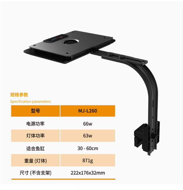 2025 gran oferta MJ-L260/L290  - Marine Aquarium Lights For Sale reseña y precio