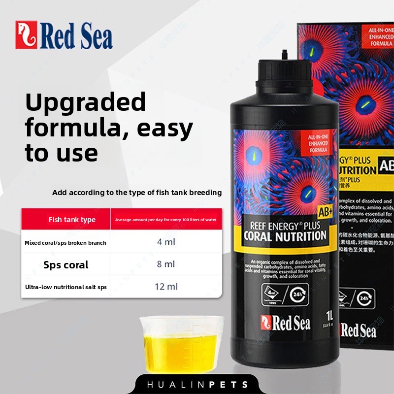 RedSea Coral Energy AB+ PLUS A - Coral Food Liquid reseña y precio