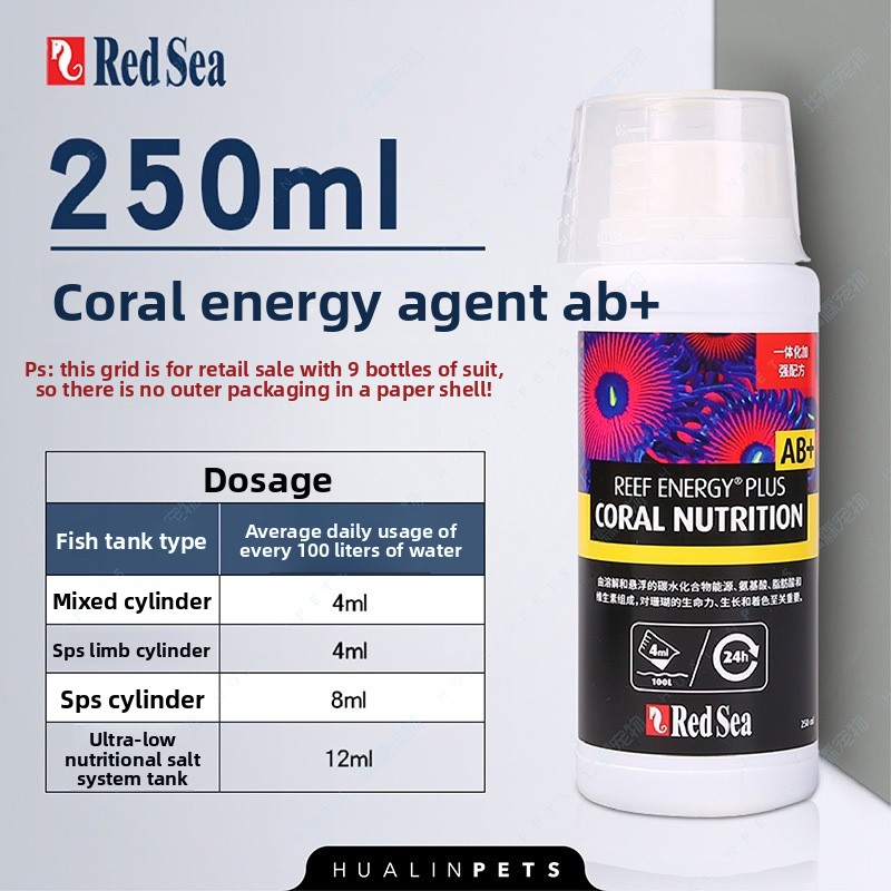 RedSea Coral Energy AB+ PLUS A - Coral Food Liquid reseña y precio